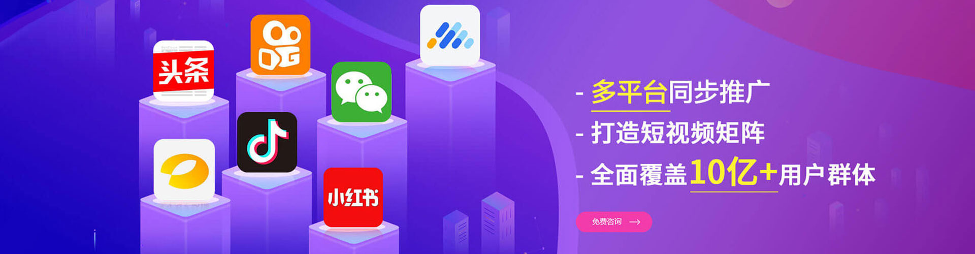 商都信息流优化